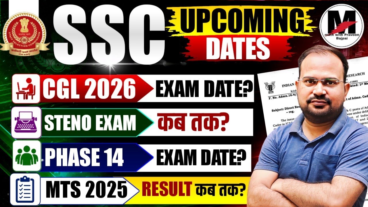SSC Upcoming Dates | CGL 2025 exam date? | Steno  2025 & Phase 14 कब तक? | MTS 2025 result कब तक?