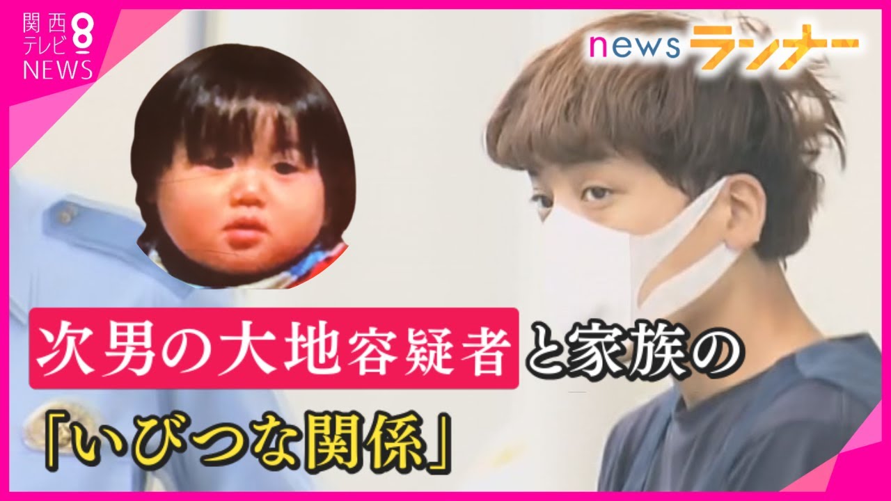 【特集】神戸6歳児死亡 「一時保護」の相談から一転「家族で面倒見る」 児相は救えなかった？ 専門家は「介入する難しさ」指摘【関西テレビ・newsランナー】