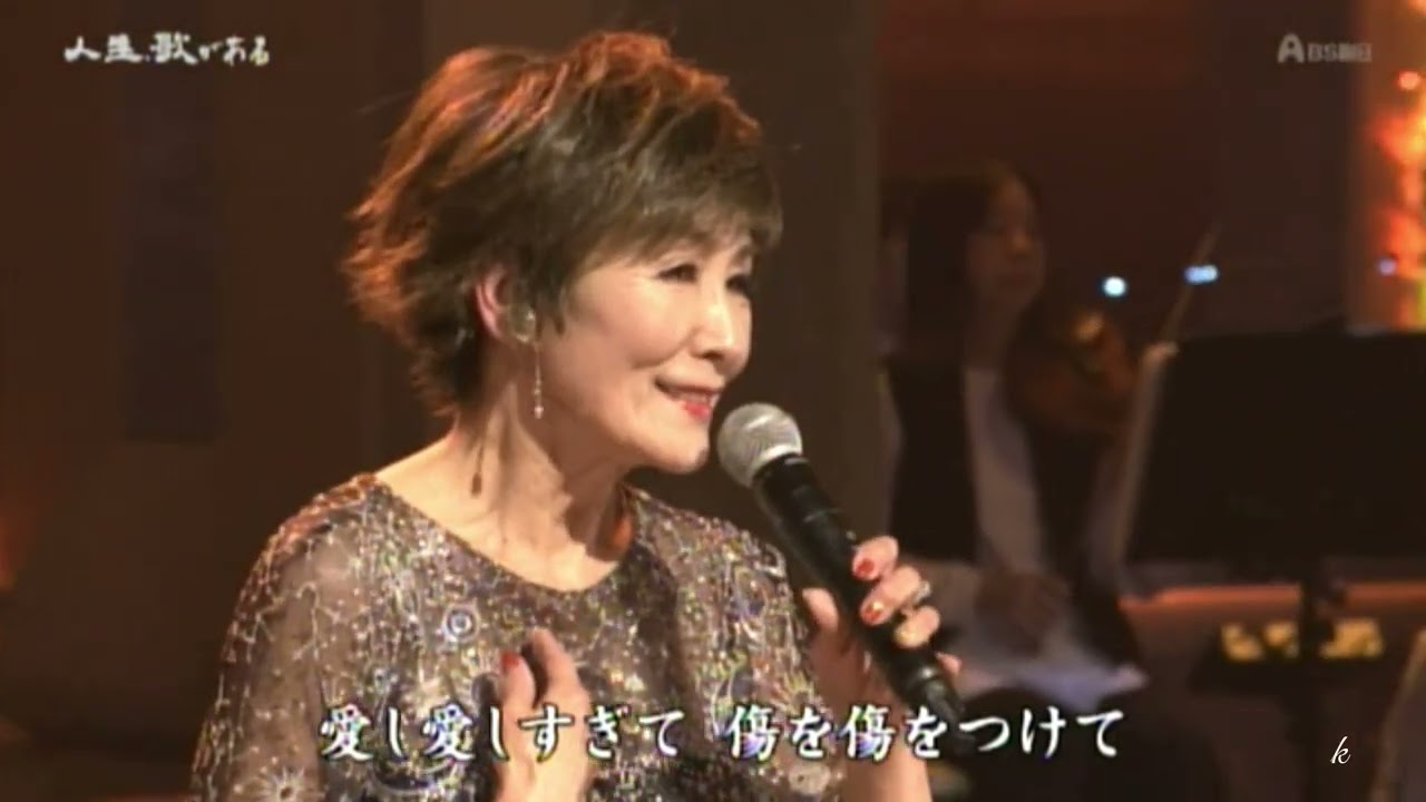 誰も知らない　伊東ゆかり