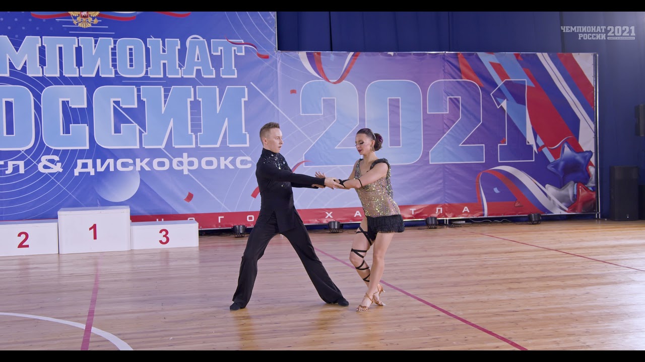Чемпионат России 2021 Абсолют Slow Макарчук Александр   Лукьянова Анастасия