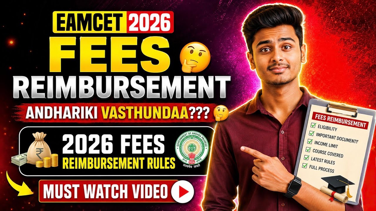 EAMCET 2026 Fees Reimbursement Eligibility | Full Details & Latest Rules