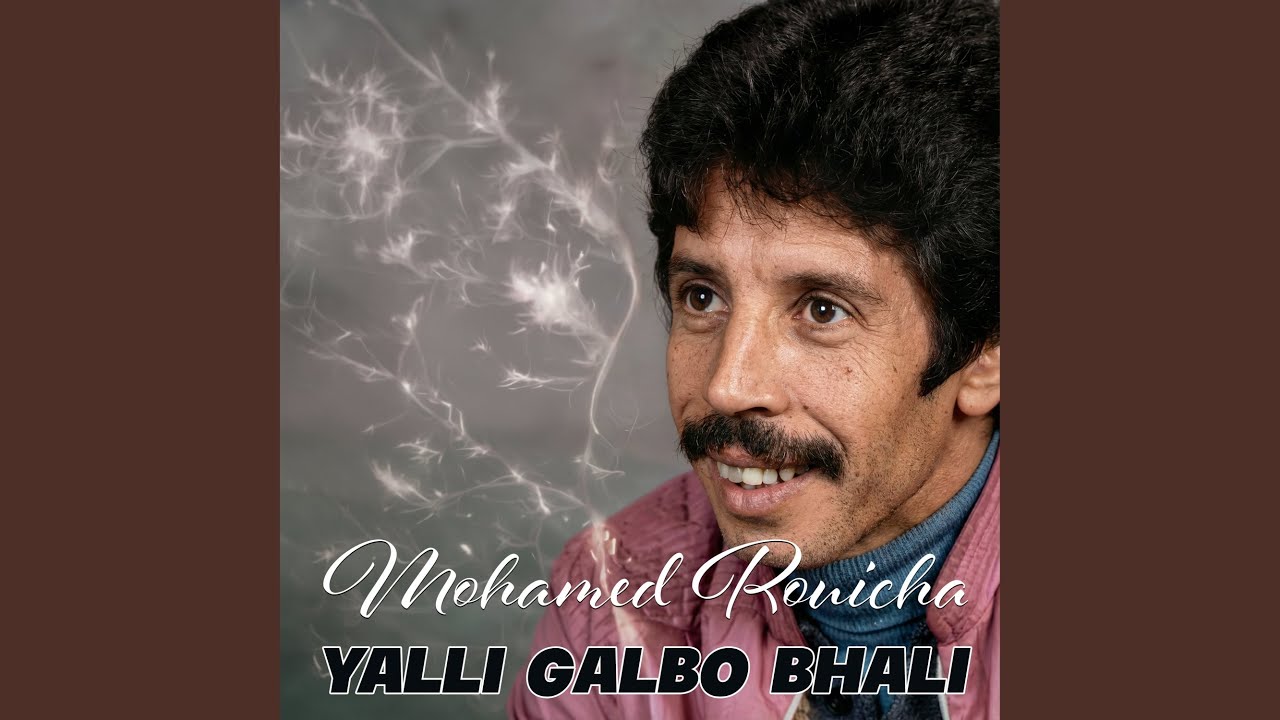 Yalli Galbo Bhali