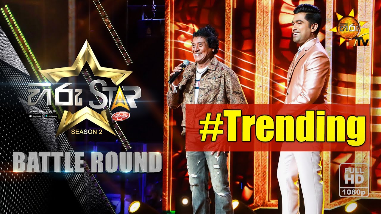 Weedi Kone - වීදී කොනේ  |  Anil Oskar| Hiru Star Season 2 | BattleRound | Episode 38