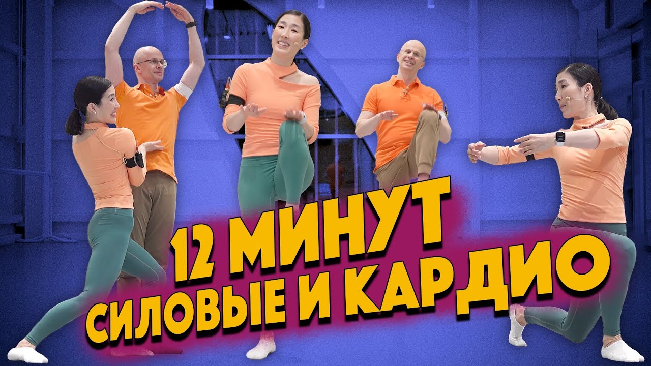 КАК УБРАТЬ ЖИР - 2 КРУГА ПО 6 МИНУТ!