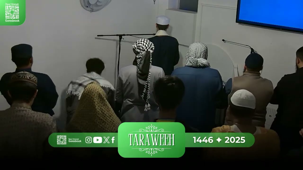 DUG Taraweeh 2025/1446 Night 24 | Sh Shakir Ahmed | Qari Yahya Ali