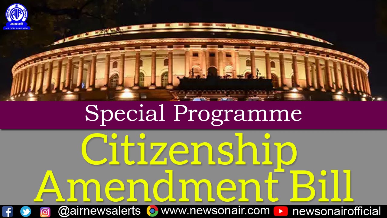 Special Discussion program