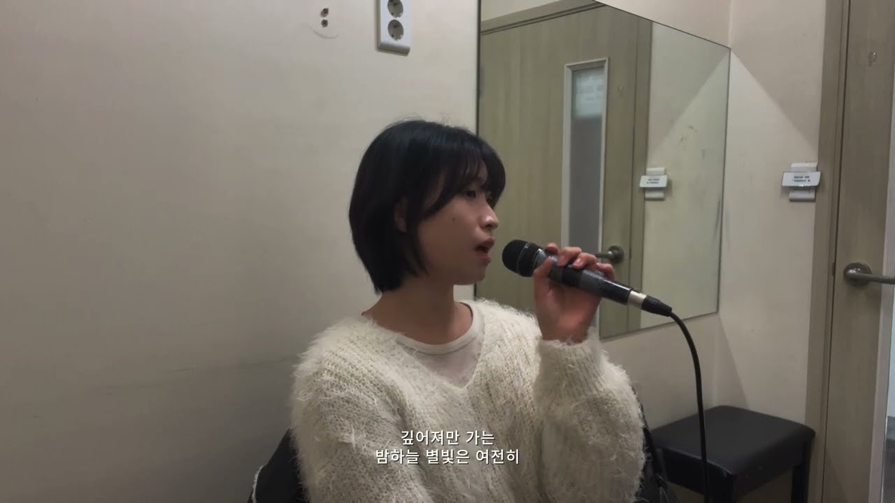 케이윌 -  내 생에 아름다운 cover.