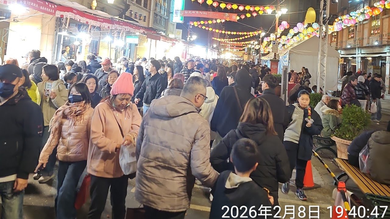 2026年2月8日很冷來台北迪化街年貨大街有多少人在買年貨