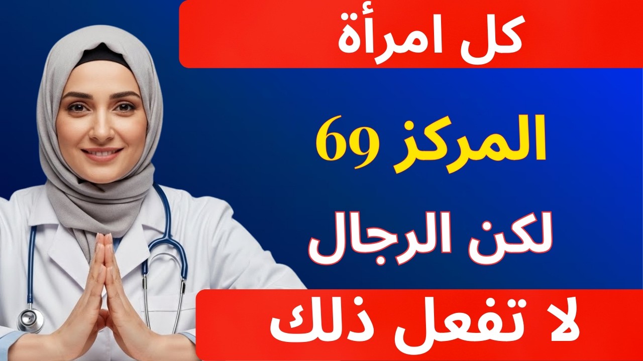 خمسة أوضاع جنسية ستتوسل إليك من أجلها في عام 2026 (والوضعان اللذان تكرههما سراً) –