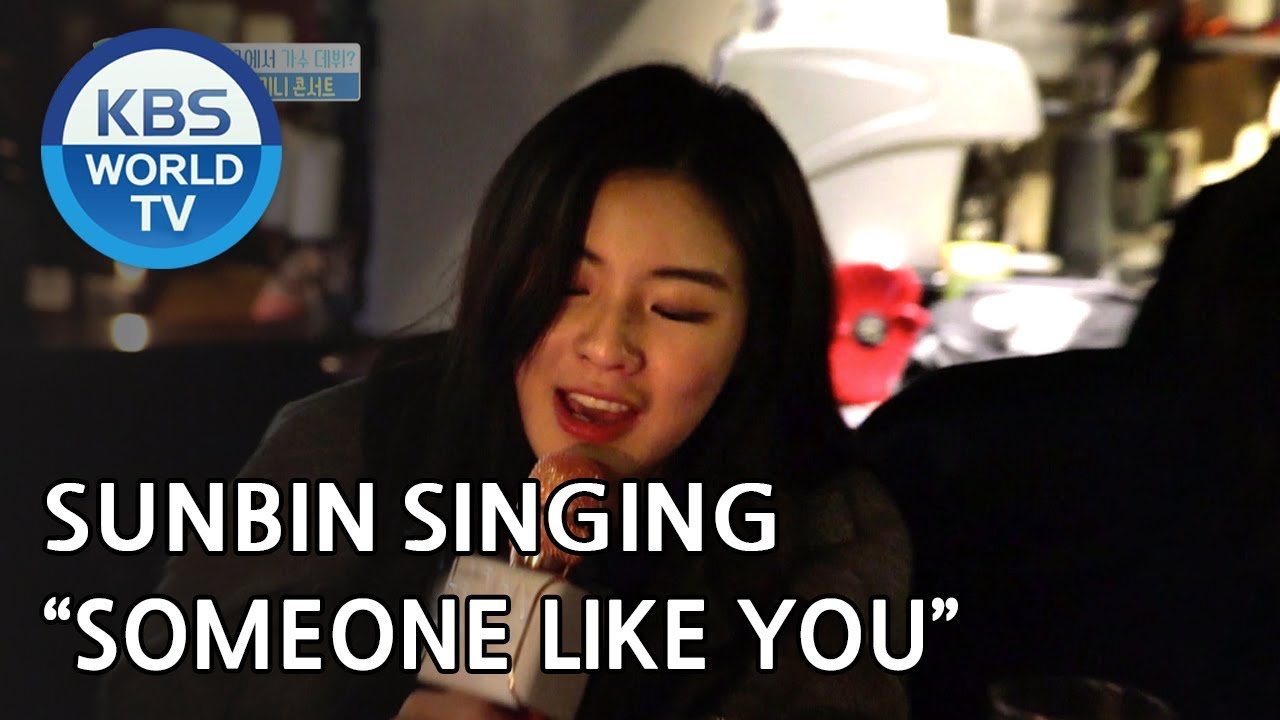 SUNBIN singing 