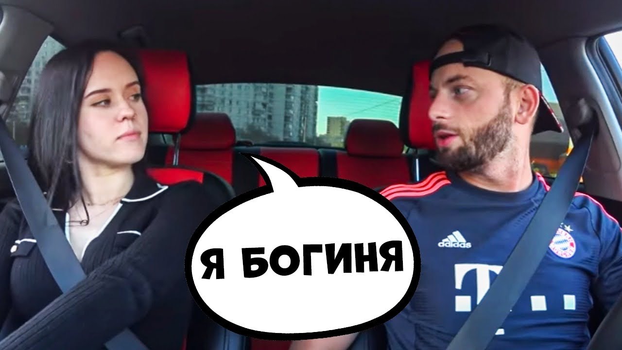 Не стоит так делать на свидании 🔥 Скучная ЧСВ девушка 🔥 Пранк в авто @SanYa Hill