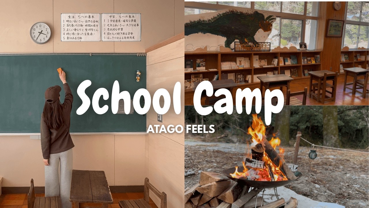 【浜松Vlog】廃校をリノベしたキャンプ場　Atago Feelsで過ごす20代夫婦の一日