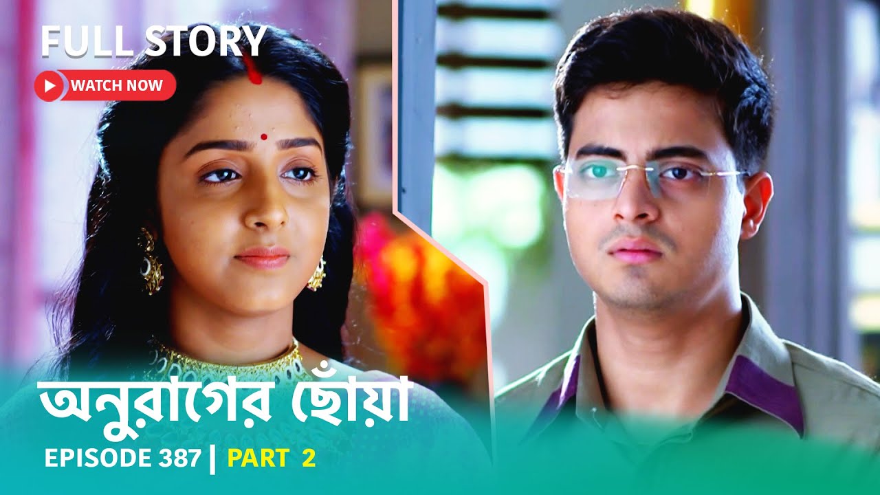 Episode 387 | Part 2 | #অনুরাগেরছোঁয়া । সোম - রবি 9:30 PM