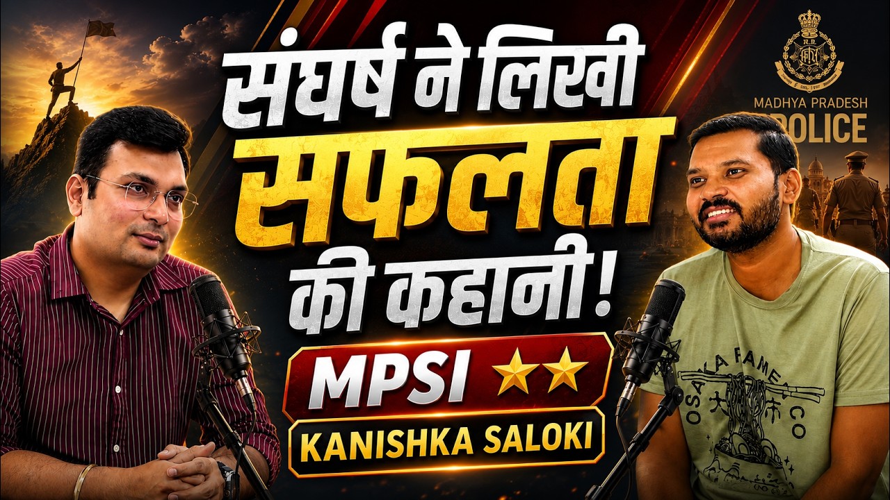 MPSI 2025-26 Rank 13 Kanishka Saloki | MPSI Topper Success Story & Interview | By Aditya Patel Sir