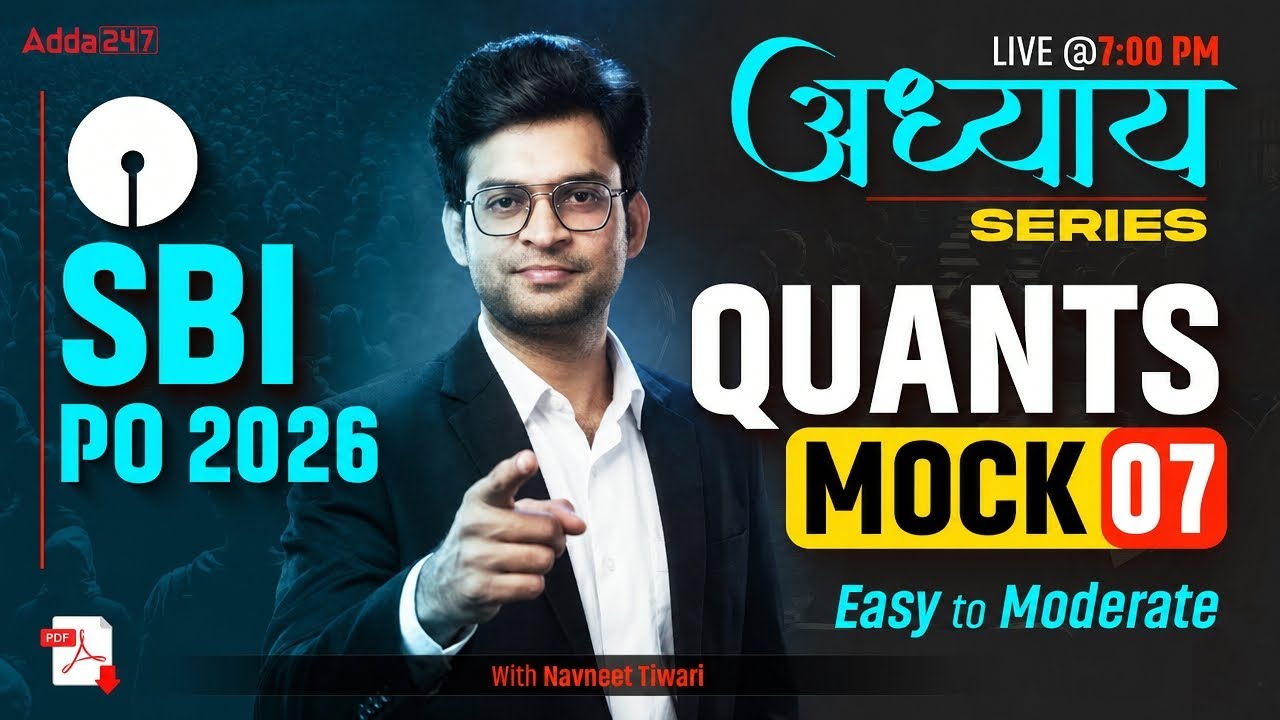 SBI PO 2026 | Quants Mock Test 07 | Adhyay Series | By Navneet Tiwari