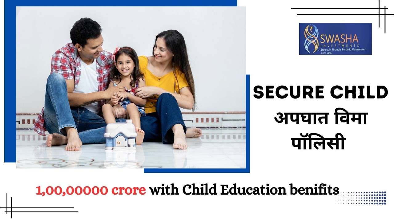 Secure Your Child&rsquo;s Future with Accident Insurance