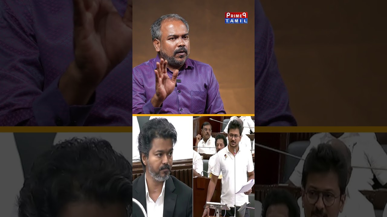 எதிர்க்கட்சிகள் கேள்வி கேட்க தான் செய்வாங்க Jagadeeswaran Latest Interview | TVK | Stalin |