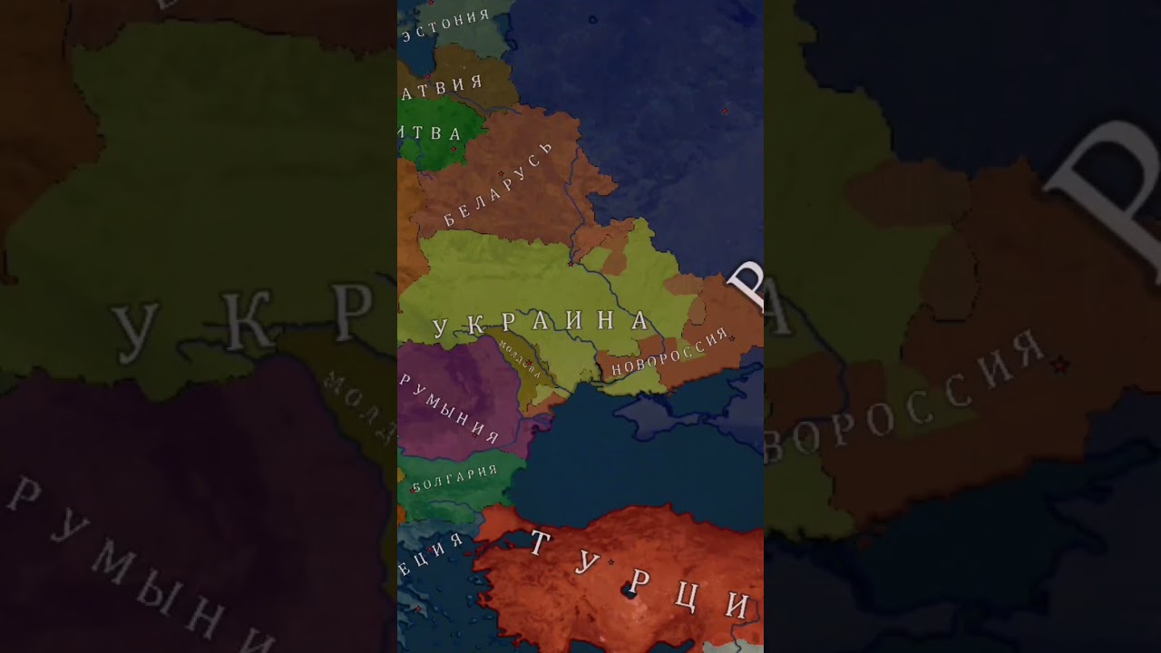 Украина против Новороссии #ageofhistory2 #aoh2 #аос #shorts