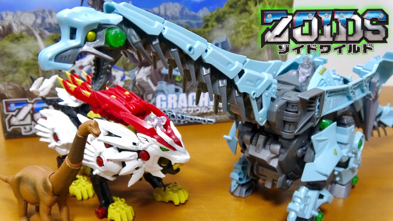 ゾイドワイルド グラキオサウルス ブラキオサウルス種 ZW08 組み立てレビュー!ZOIDS WILD GRACHIOSAURUS ROBOT