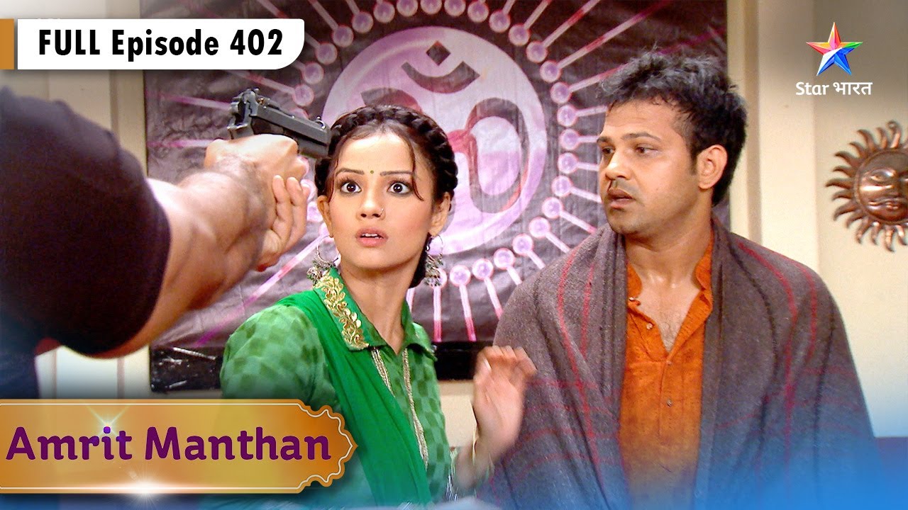 Amrit Manthan |  Yug Ka Plan Hua Fail | FULL EPISODE- 402 | अमृत मंथन