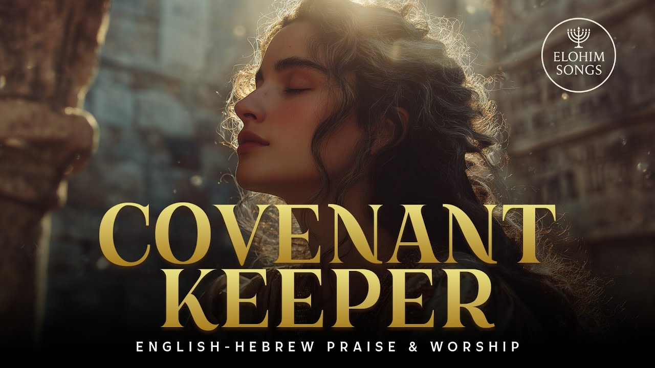 Covenant Keeper (Genesis 17:7) | Shomer HaBrit | English&ndash;Hebrew Messianic Worship Song