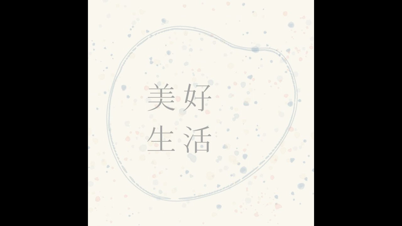 【 美好生活 Podcast🎙️】一天看八小時奧運，在愛爾達實習的故事 #凱莉打工日記