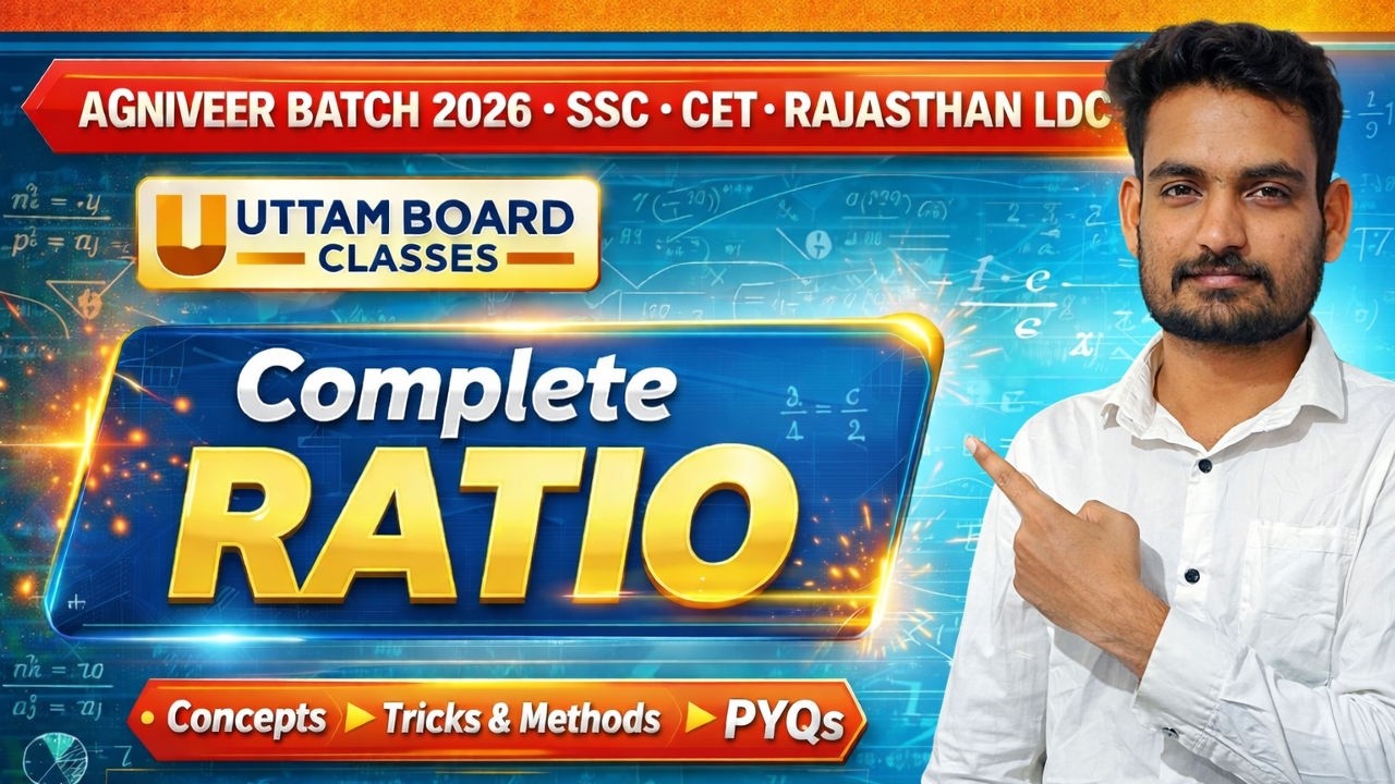 Complete Proportion (समानुपात) Agniveer Batch 2026 | SSC | CET | Rajsthan Ldc | 100% परिणाम/ करण सर🎯