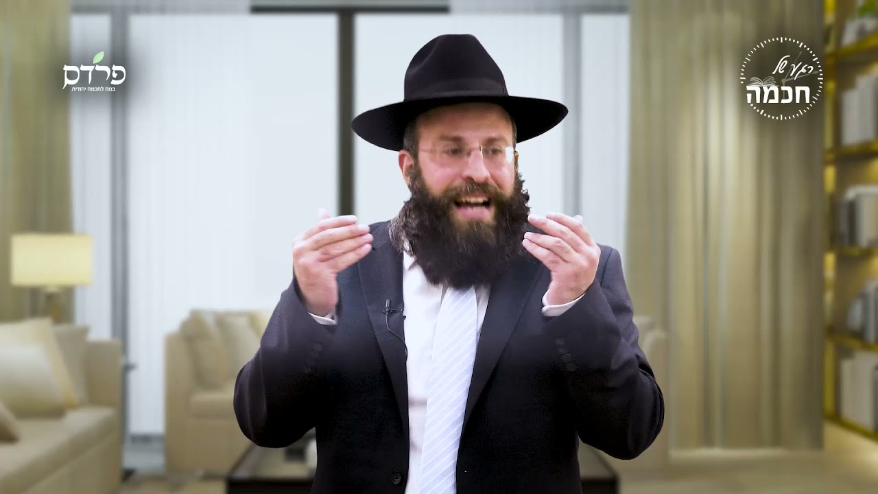 פרשת כי תבוא • המציאות נגדנו או בעדנו? הדרך לחיי אמונה וביטחון
