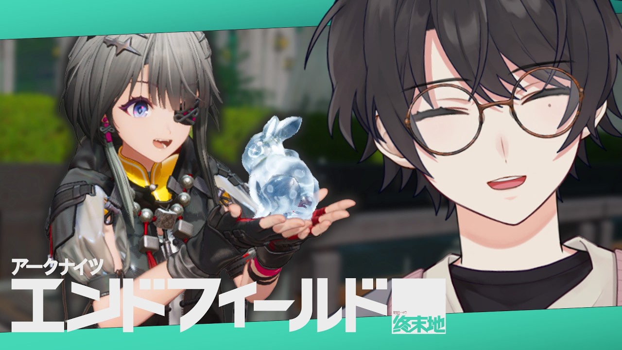 【アークナイツ:エンドフィールド】まったり探索いくぞ～～！！【 Arknights: Endfield / 終末地 】