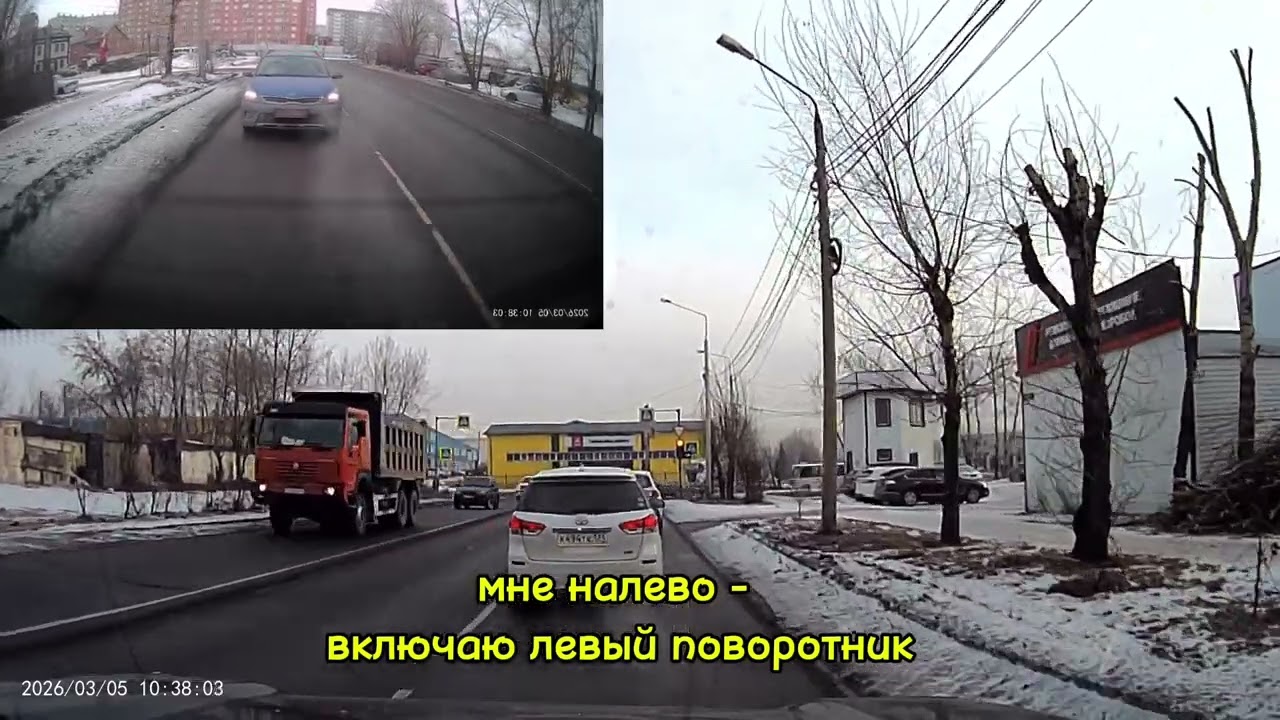 Изменилась схема движения