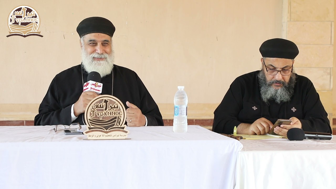 التاريخ الليتورجى للاسرار - القمص يوسف تادرس الحومي