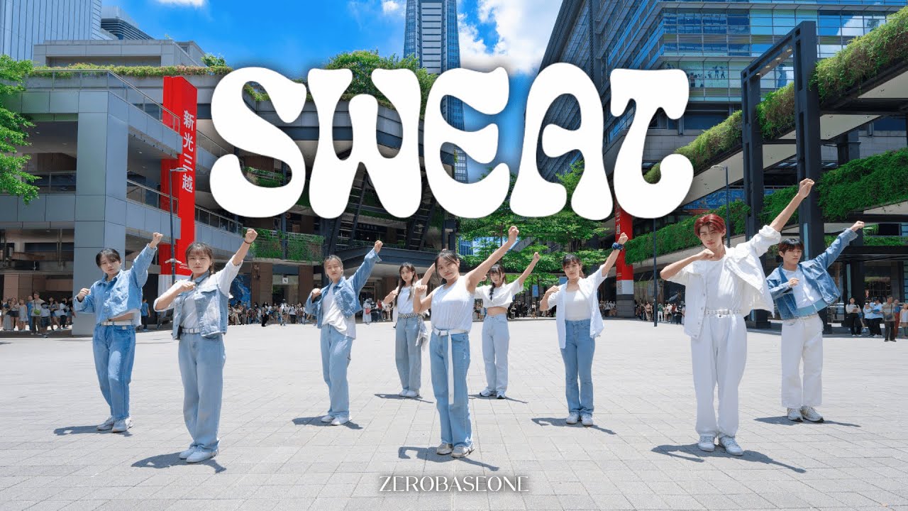【KPOP IN PUBLIC｜ONE TAKE】ZEROBASEONE (제로베이스원) 'SWEAT' | Cover by DCUU | from Taiwan