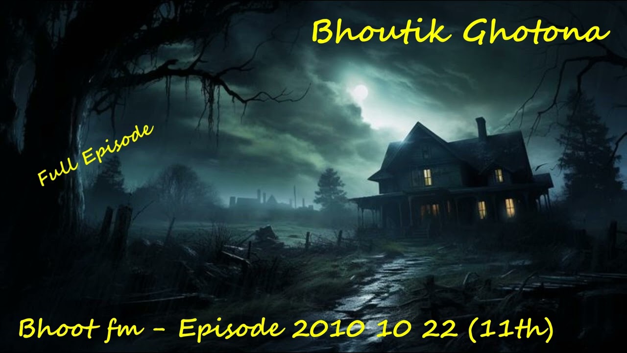 Bhoot FM   Episode   2010 10 22 (11th)
