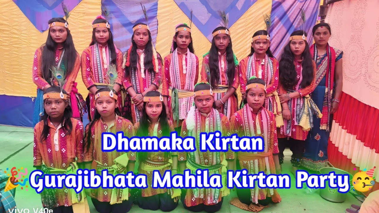 🥳Gurjibhata Ladish Kirtan || Ladies kirtan party || Kirtan 