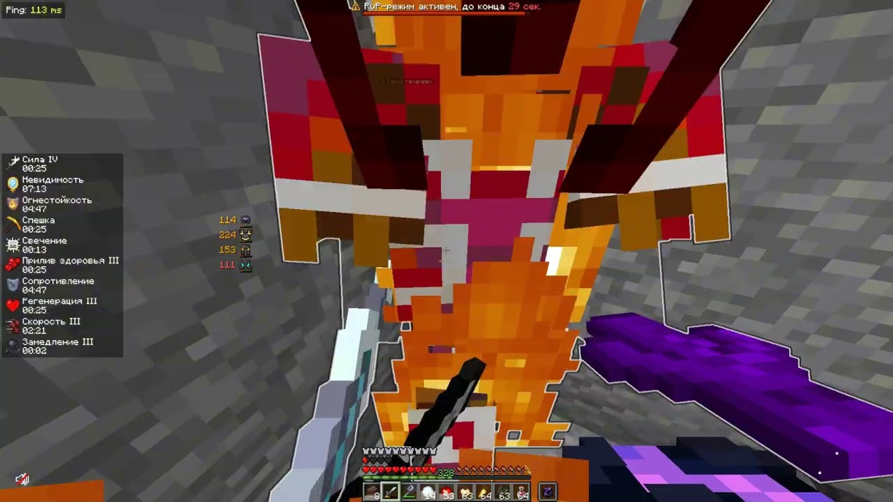 PvP Funtime || kill yaqqquubaioq
