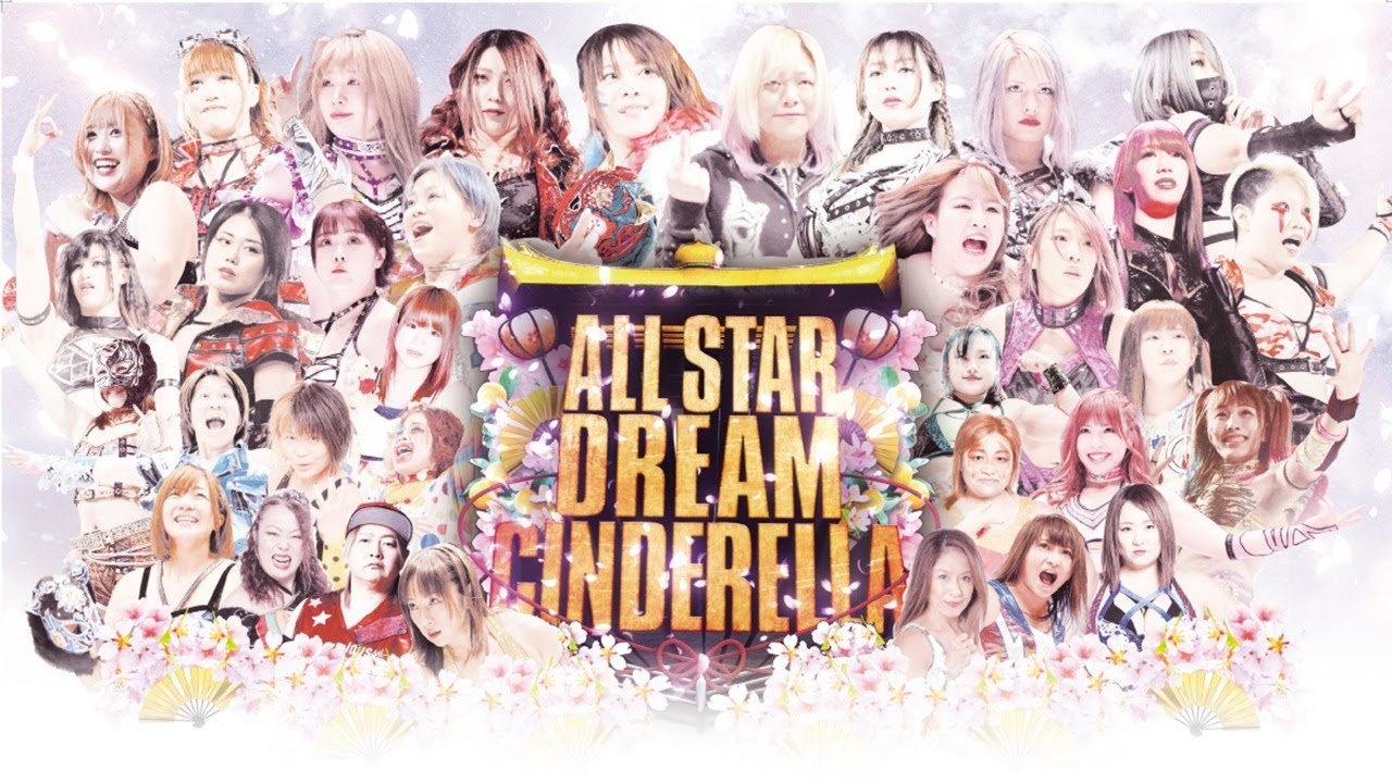 【プロローグファイト第1,2試合を無料配信】3・3『レック Presentsスターダム10周年記念 ひな祭り ALLSTAR DREAM CINDERELLA』日本武道館大会【生中継】
