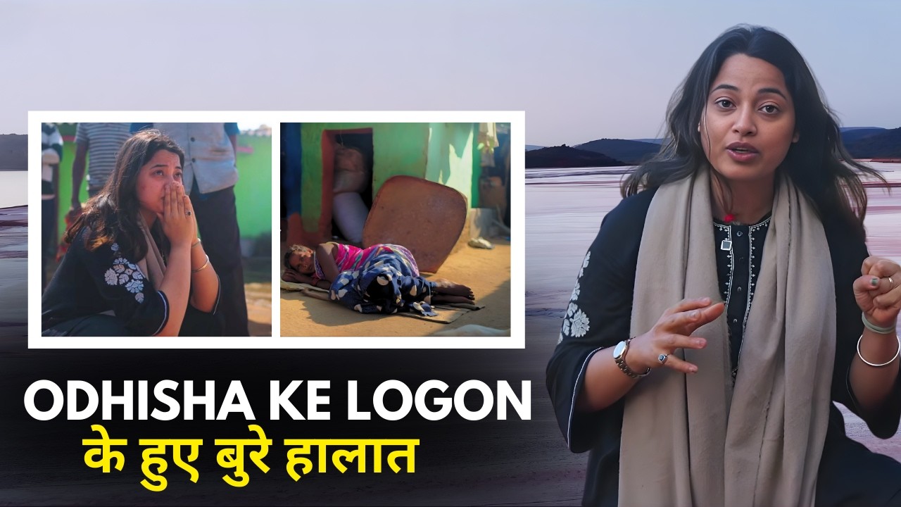 Odhisha Ke Logon के हुए बुरे हालात || Rajdharma Clips