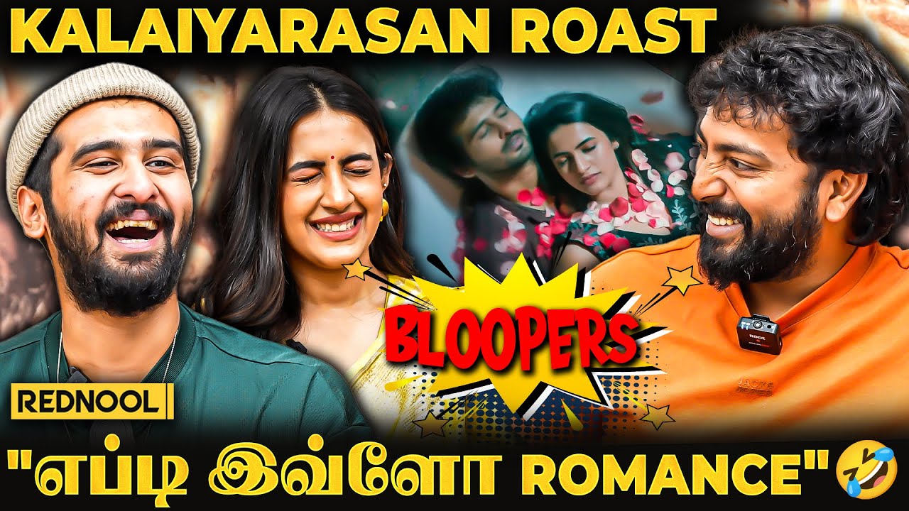 வறுத்தெடுத்த Kalaiyarasan 😂 