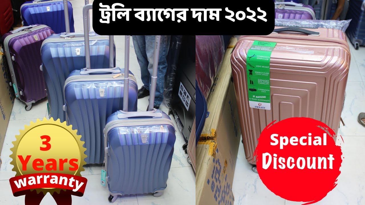 ট্রলি ব্যাগের দাম ২০২২ | Trolley Bags Price in Bangladesh 2022  ornet Luggage Bags discount Price