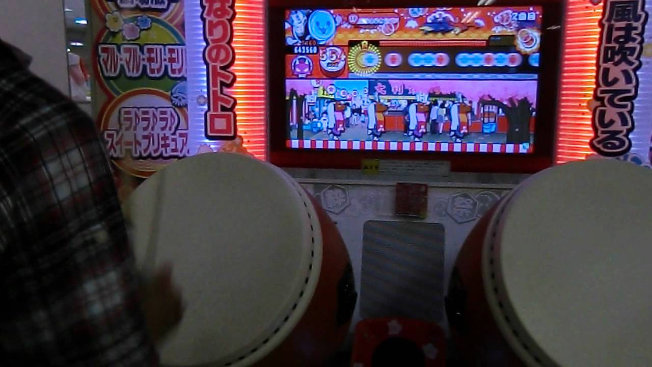 太鼓の達人　Rotter Tarmination(裏)　全良