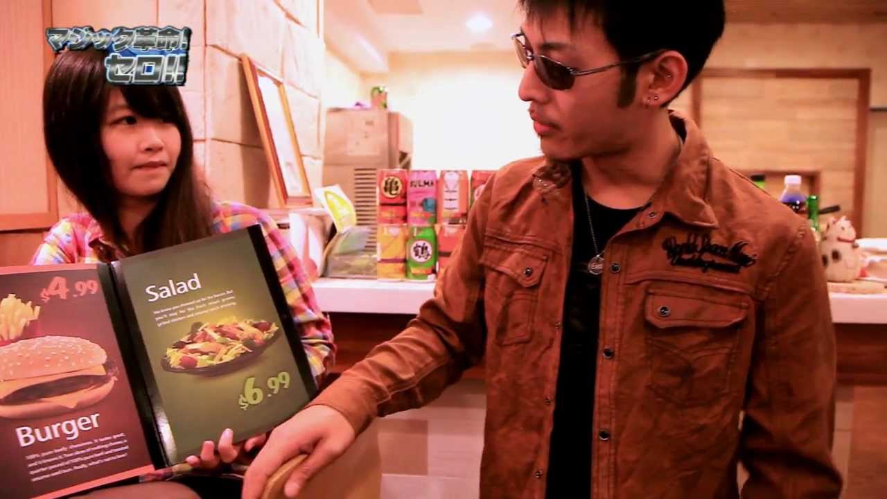 [Parody] 偽Cyril Takayama 