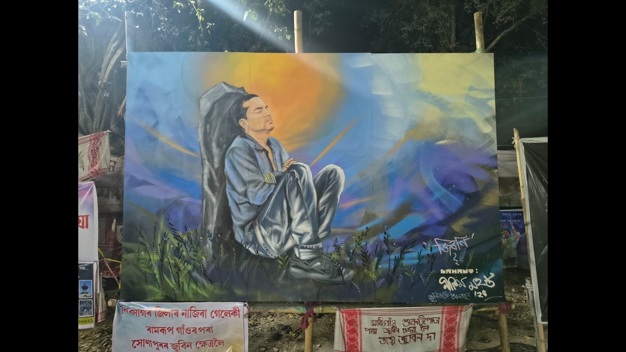 Zubeen Khetra ।। জুবিন ক্ষেত্ৰ ।। Zubeen Garg Khetra, Kamarkuchi Sonapur ।।