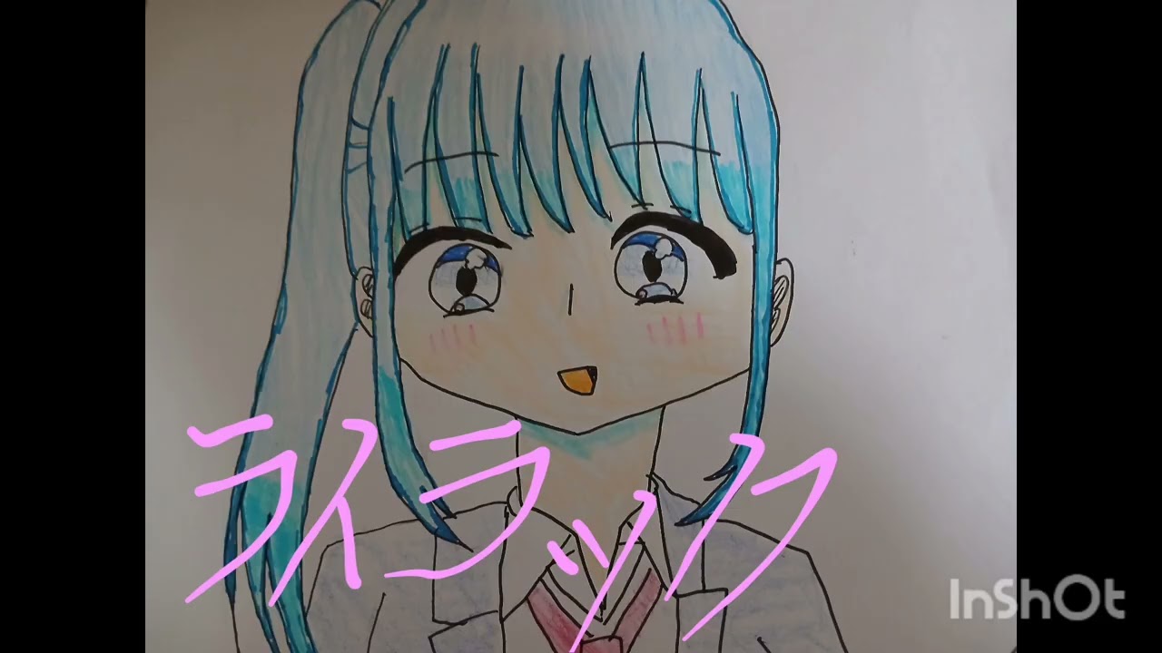 ライラック　歌ってみた