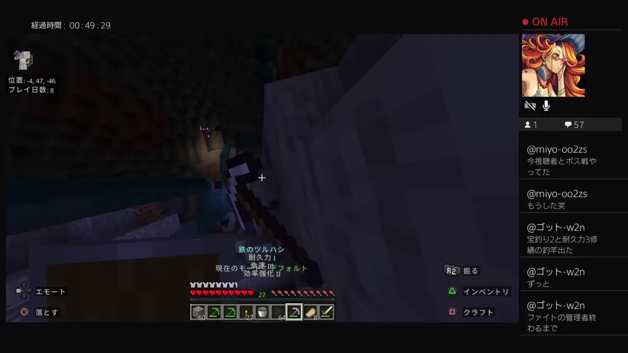 マイクラやるだけ