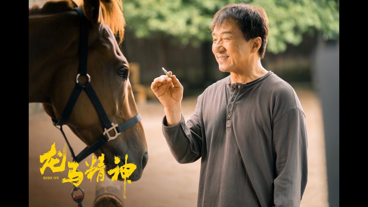 RIDE ON Trailer (2023) Jackie Chan