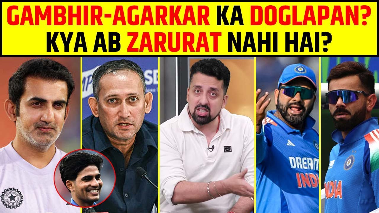 GAMBHIR-AGARKAR KA DOGLAPAN, KYA AB ZARURAT NAHI ROHIT-VIRAT KI?😱#rohitsharma #viratkohli #gambhir