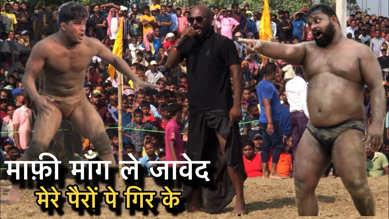 माफ़ी माँग ले जावेद मेरे पैरों पे गिर के मेरा भाई माफ़ कर देगा | javed gani ki new kushti dangal