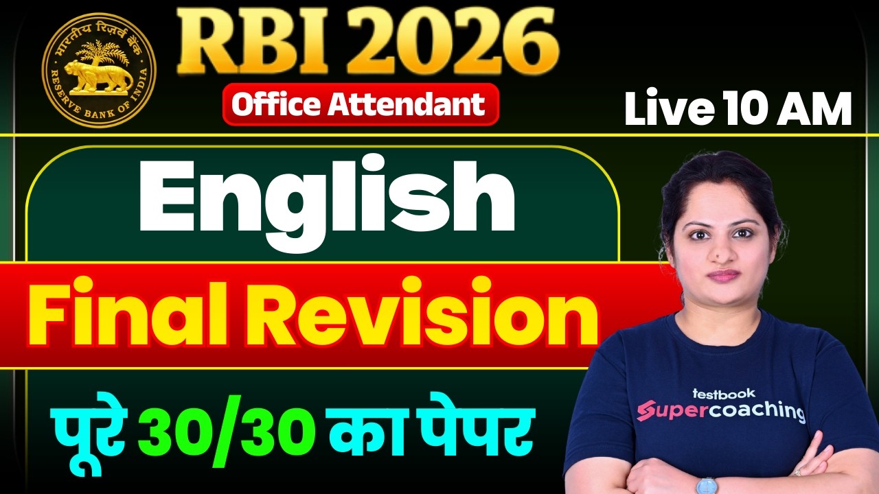 RBI Office Attendant Classes | RBI English Most Expected PYQs | RBI Attendant Marathon  Harshita Mam
