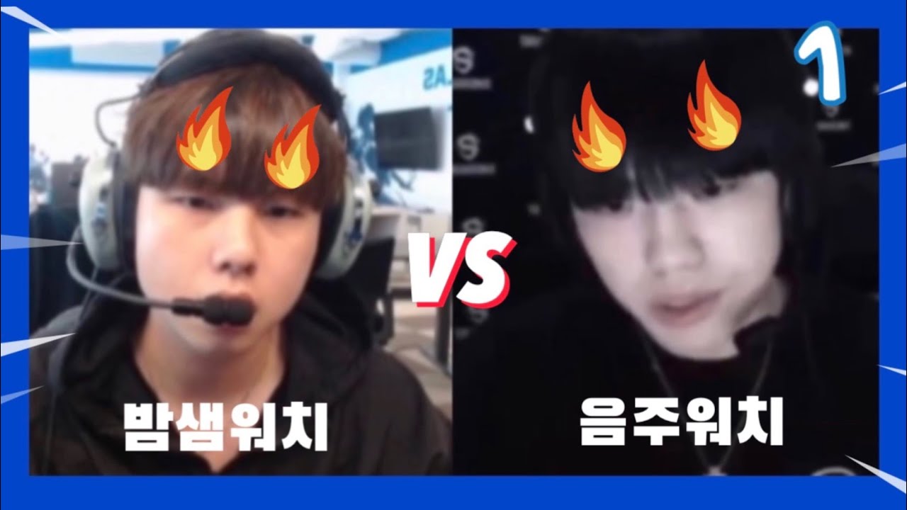 밤샘워치vs음주워치 (with 보이드) 1편 I 오버워치 피어리스 I Overwatch FEARLESS I 댈러스 퓨얼 피어리스 I DallasFuel FEARLESS I