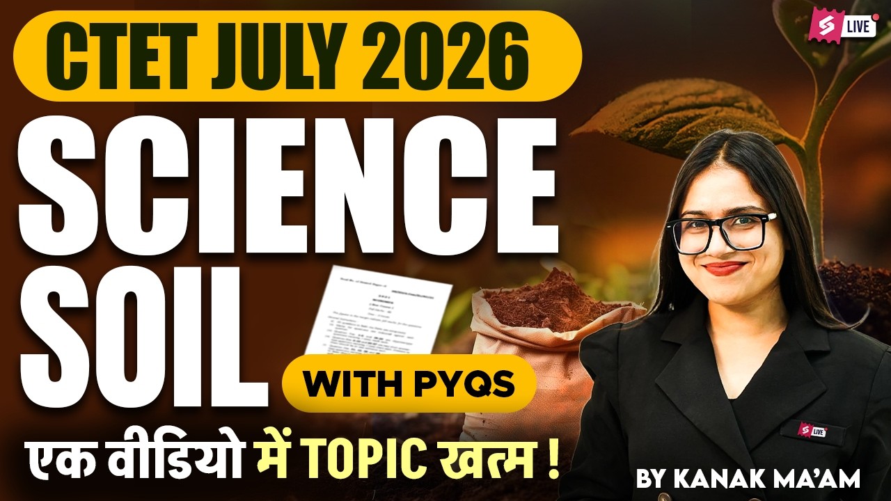 CTET Science Paper 2 | Soil For CTET Science PYQs | CTET Science Classes 2026 By Kanak Mam